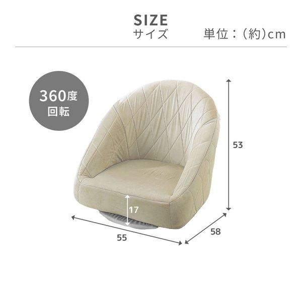 TS】幾何学柄コンパクト回転座椅子 アイボリー・レザー調