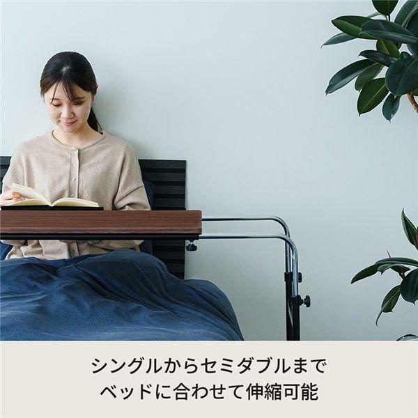 TS】〔2個セット〕アジャストマルチテーブル ルーモ(ブラウン) ベッド