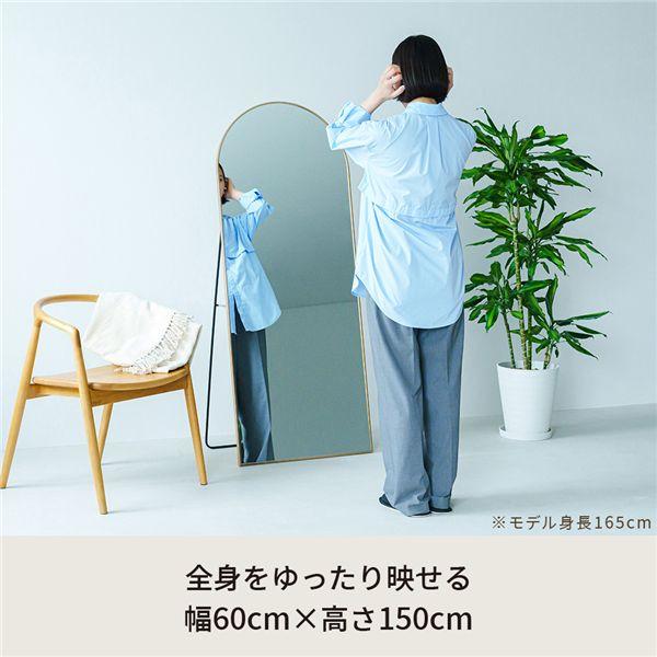 TS】スタンドミラー ルーミー(アーチ)（ゴールド） 幅60cm 鏡 姿見