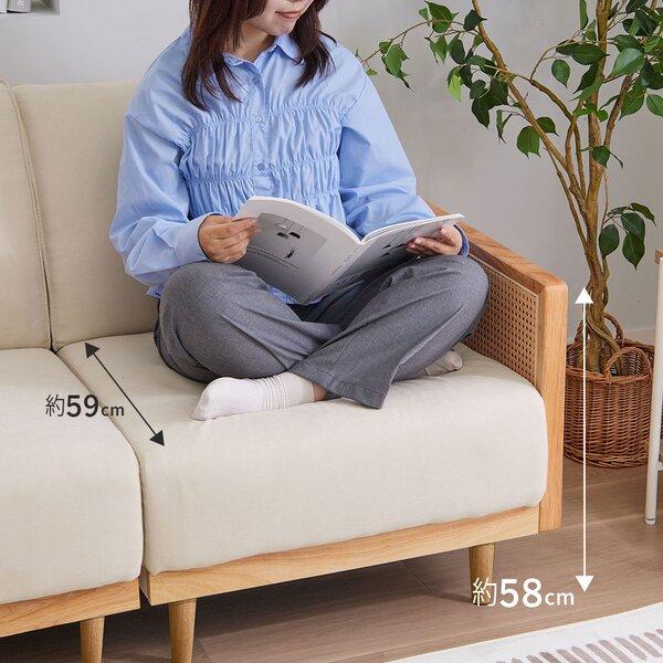 【TS】ラタン調ワイドボリュームソファ アイボリーベージュ 組立品