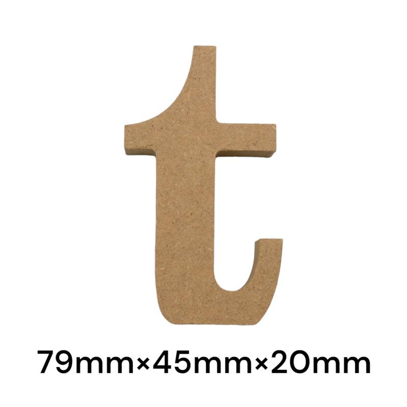 アルファベット & 数字 オブジェ 【小文字t】 木製 MDF イニシャル