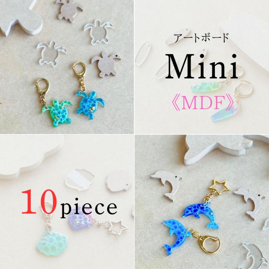 MDF アートボード mini ( 10枚セット) 3mm厚 木製 木材 MDF素材 チップ