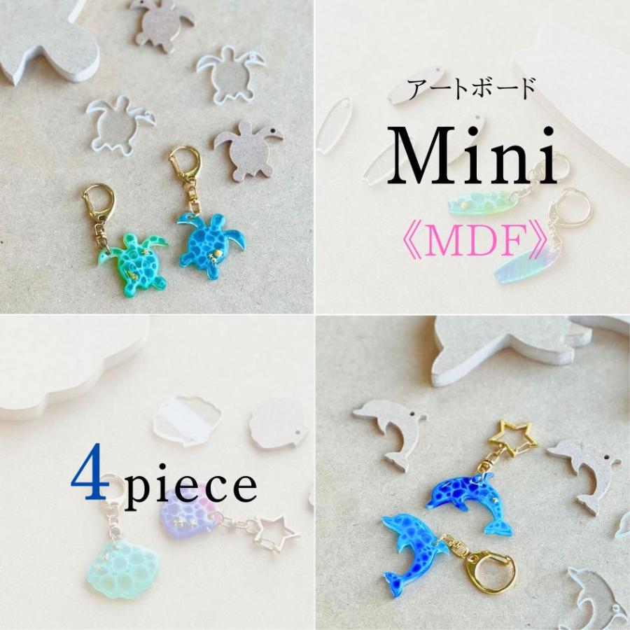 MDF アートボード mini ( 4枚セット) 3mm厚 木製 木材 MDF素材 チップ