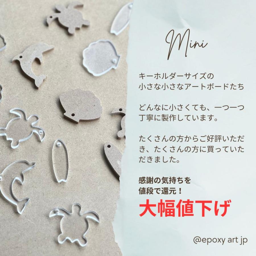 MDF アートボード mini ( 10枚セット) 3mm厚 木製 木材 MDF素材 チップ