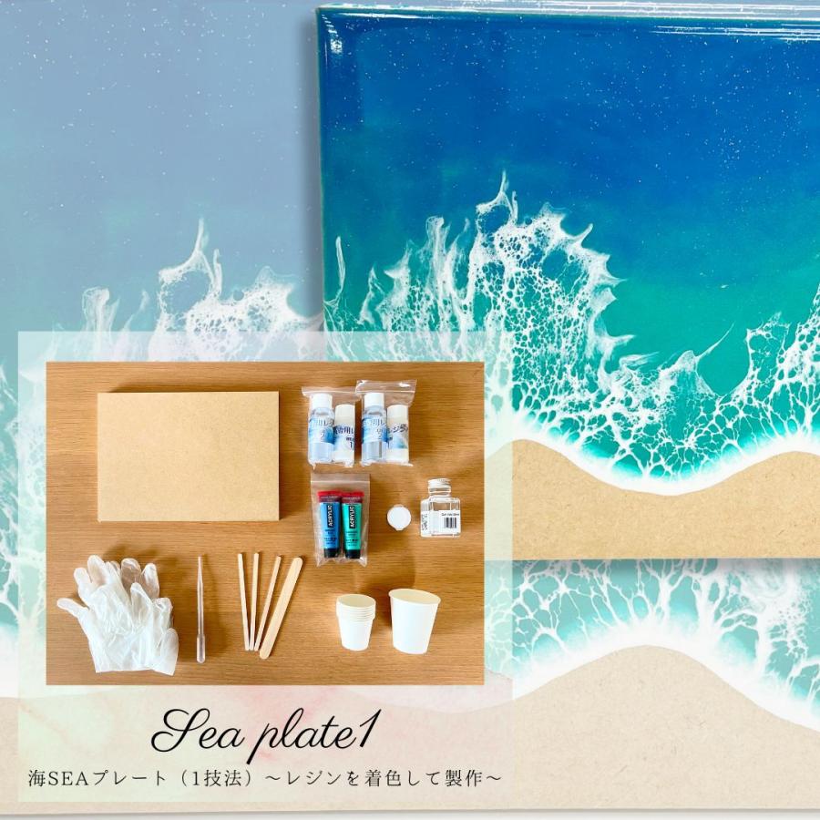 【新品】レジンアート用材料 動画付き エポキシアート キット レジンアート に必要な材料が一式入っ