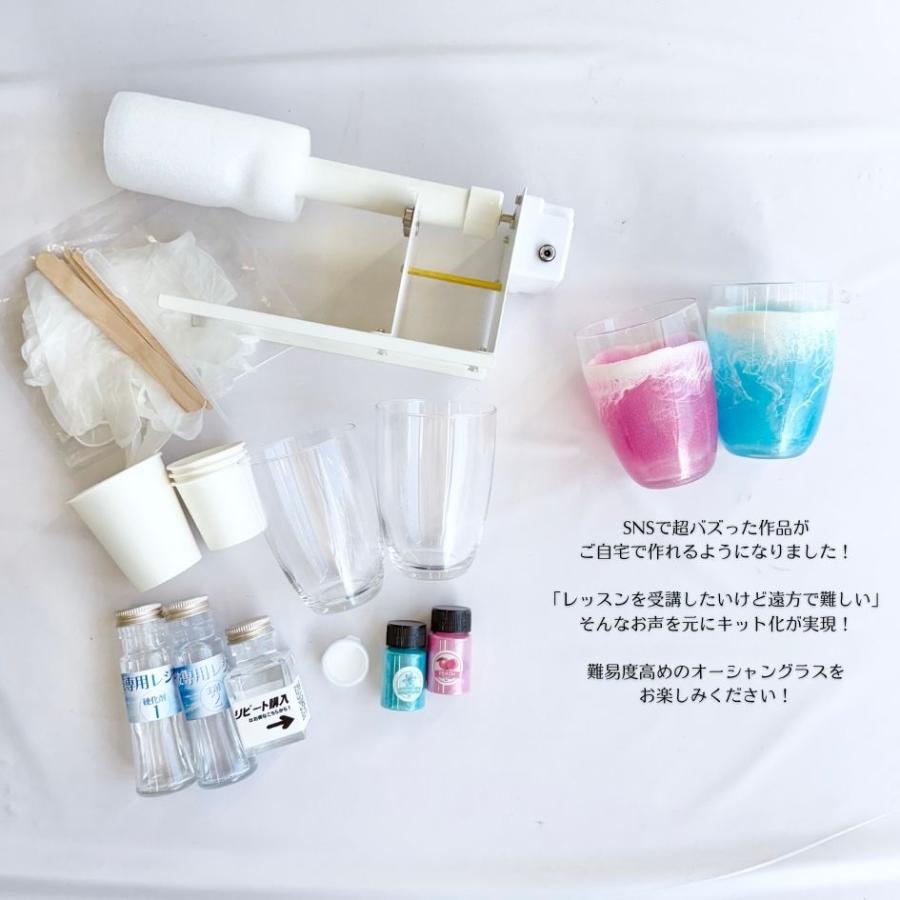 動画付き エポキシアート キット (オーシャングラス) レジンアート に