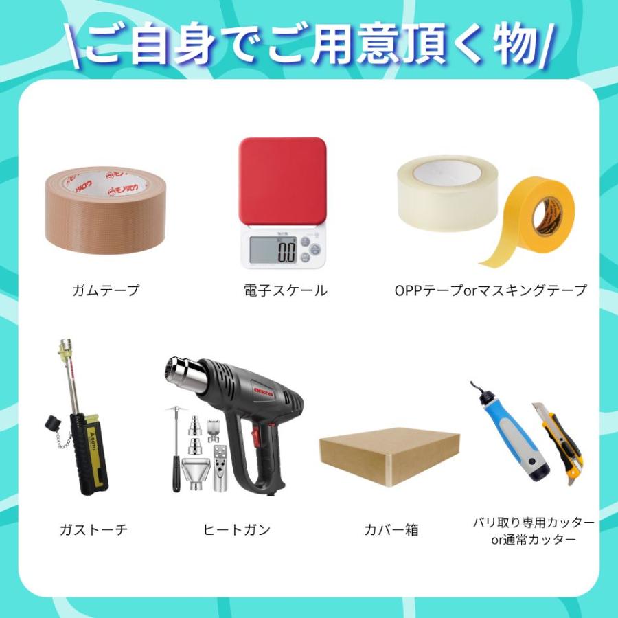 動画付き エポキシアート キット (海モールドアート) レジンアート に