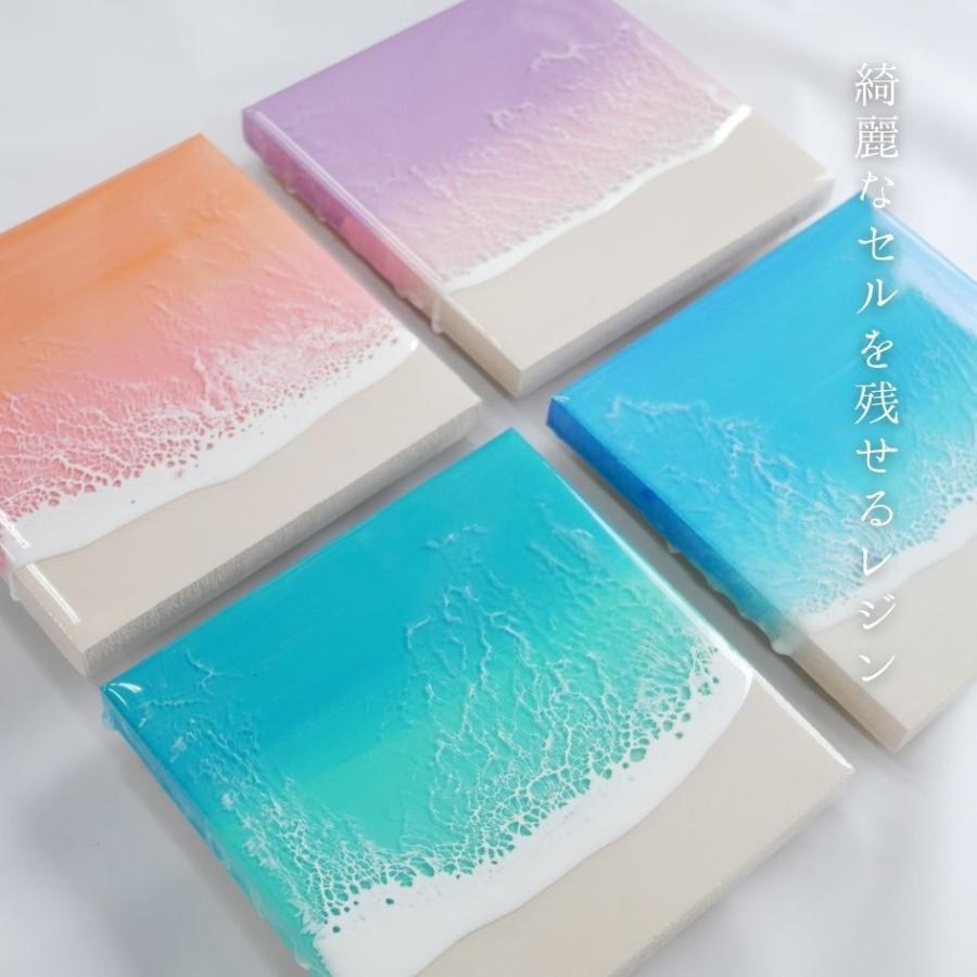 海作り 3点 セット レジンアートの海作りに必要な レジン＋