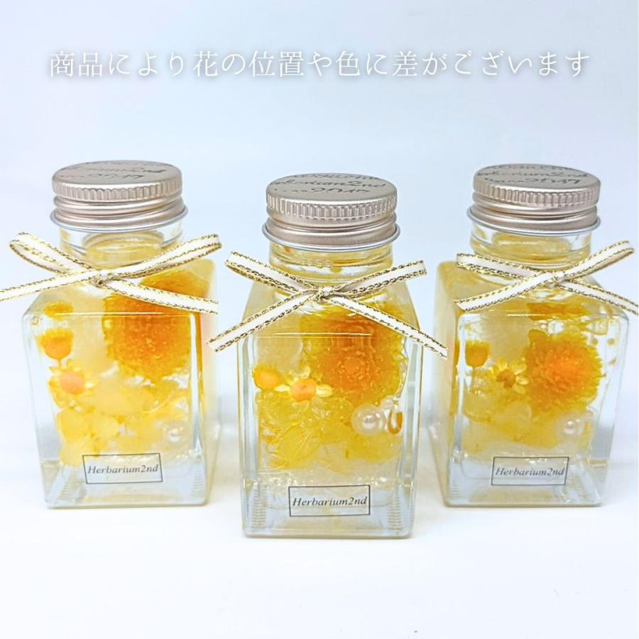 ハーバリウム ＼ラッピング付き／ 完成品 50ml 四角 小さな かわいい