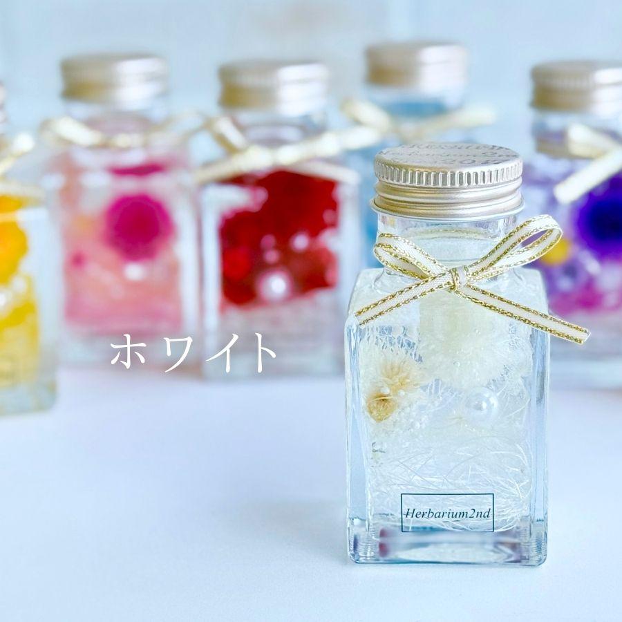 ハーバリウム ＼ラッピング付き／ 完成品 50ml 四角 小さな かわいい