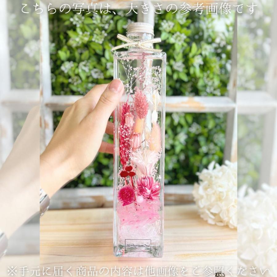 ハーバリウム ＼ギフトボックス・カード付／ 完成品 500ml 四角 大きい