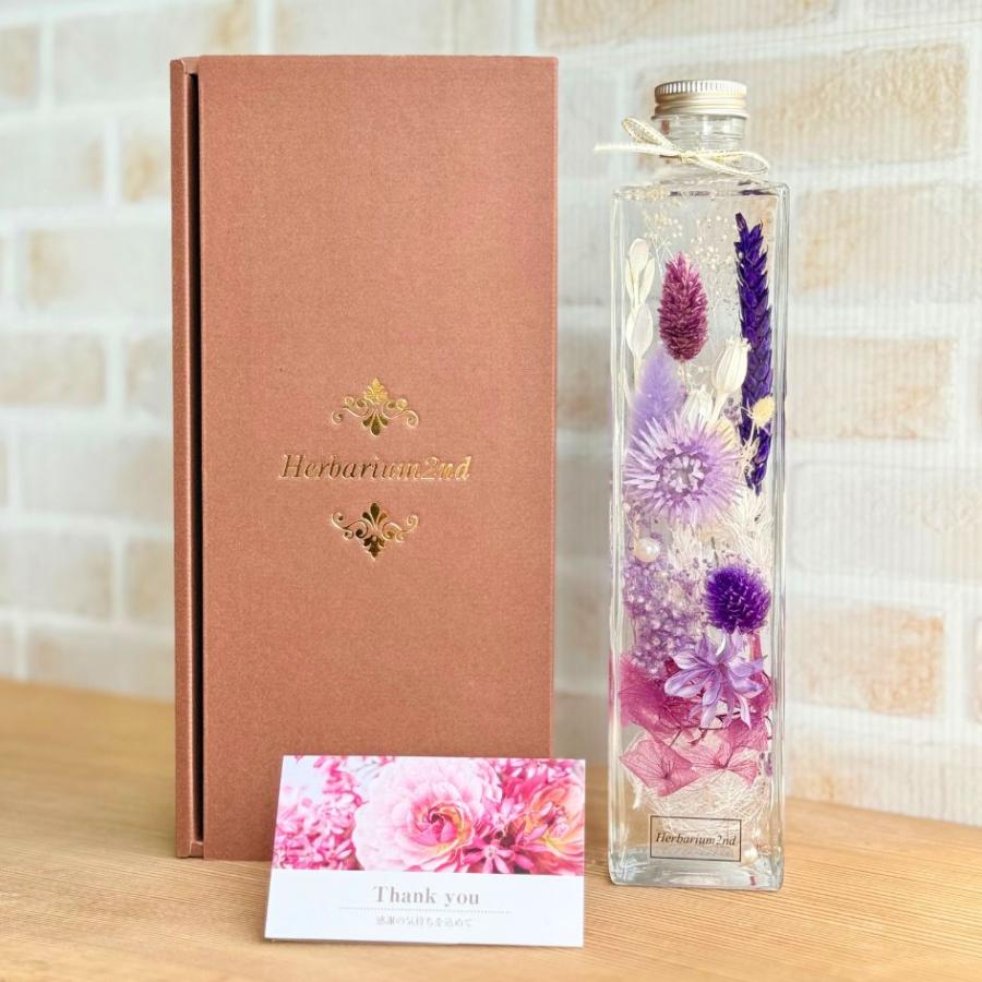 ハーバリウム ＼ギフトボックス・カード付／ 完成品 500ml 四角 大きい