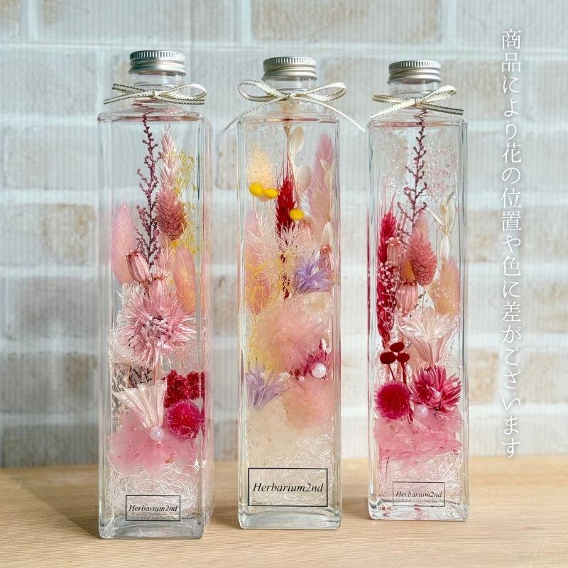 ハーバリウム ＼ギフトボックス・カード付／ 完成品 500ml 四角 大きい
