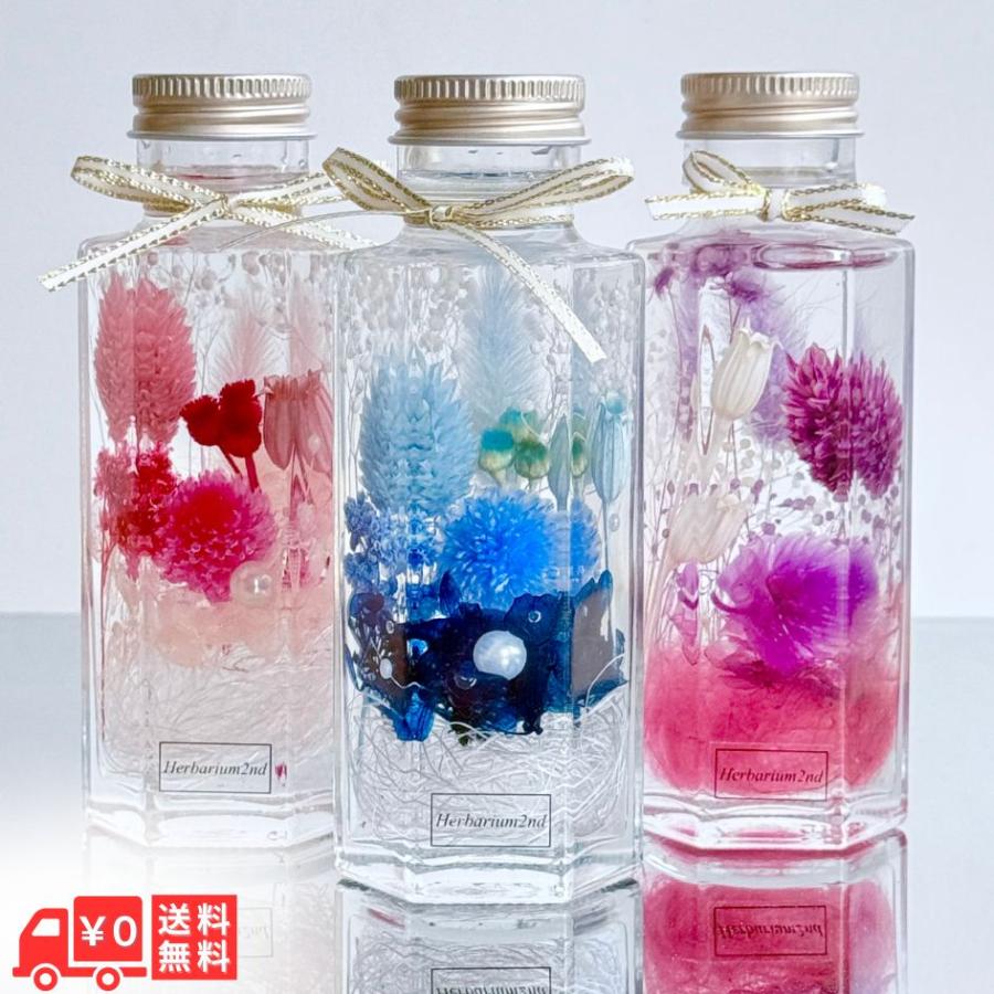 ハーバリウム ＼ラッピング付き／ 完成品 100ml 六角 どこから見ても