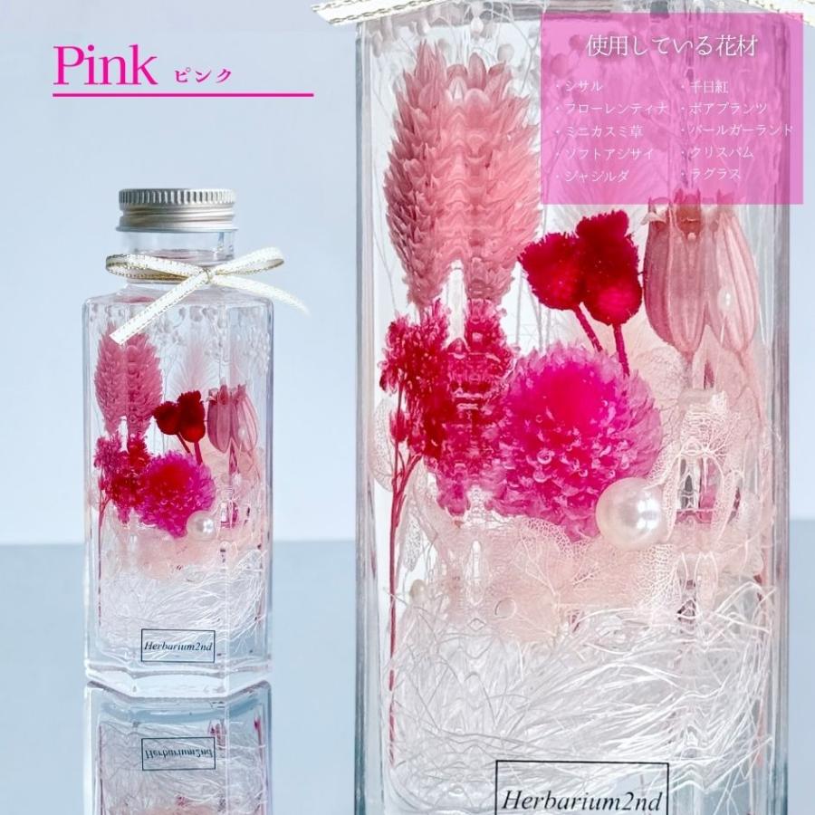 ハーバリウム ＼ラッピング付き／ 完成品 100ml 六角 どこから見ても