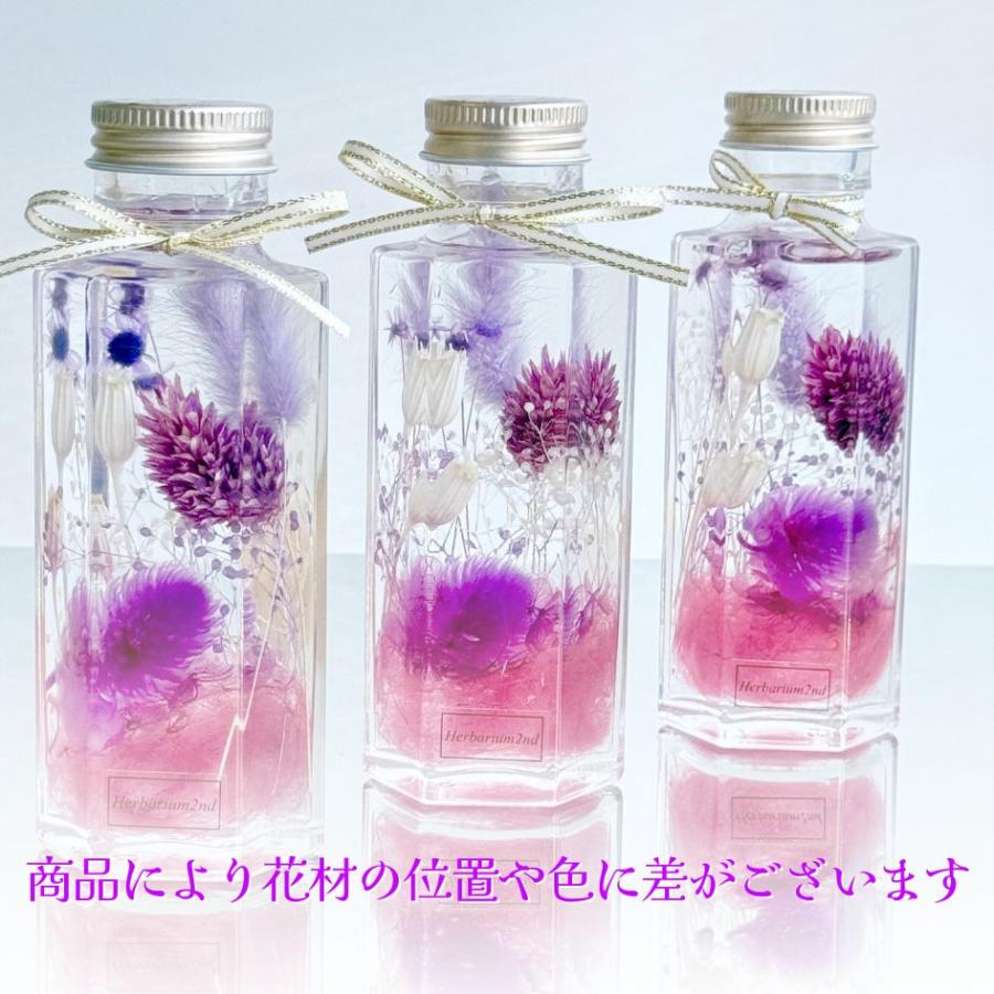 ハーバリウム ＼ラッピング付き／ 完成品 100ml 六角 どこから見ても