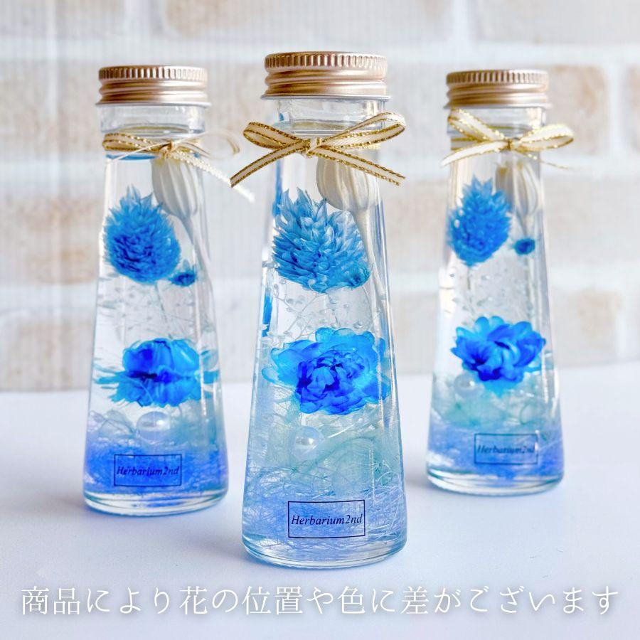 ◆ハーバリウム　188 シックなロングテーパーbottle *.:。✿*゜¨ ◇ハーバリウム188 シックなロングテーパーbottle *.:。✿*゜¨