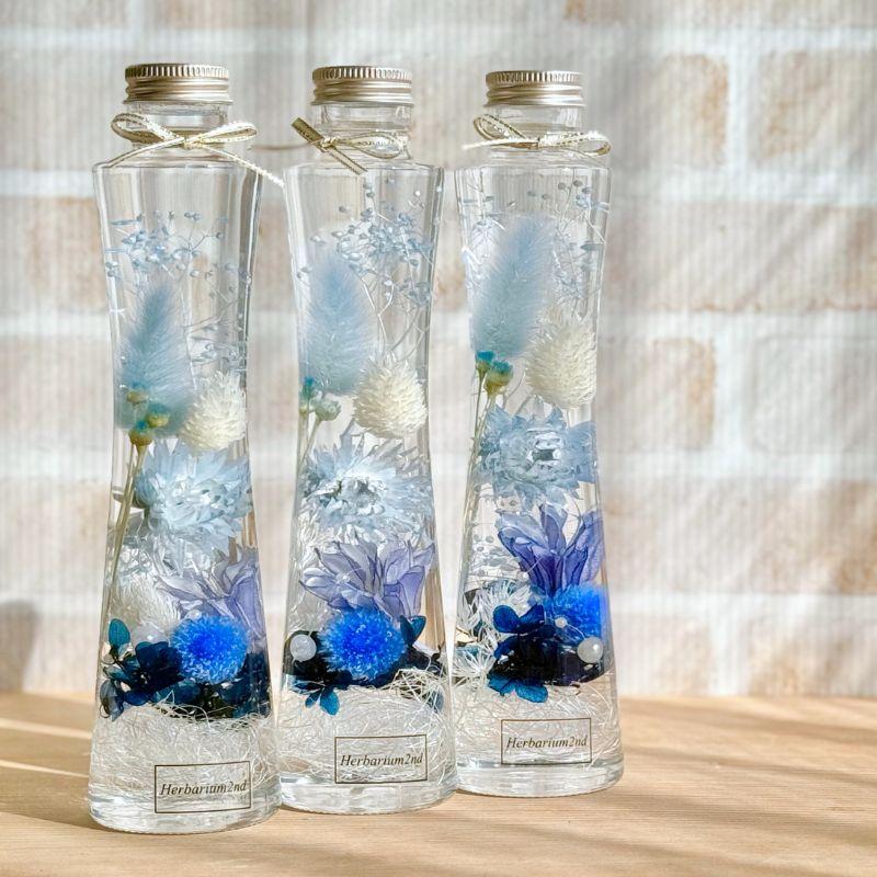 ハーバリウム ＼ギフトボックス・カード付／ 完成品 200ml くびれ スッ