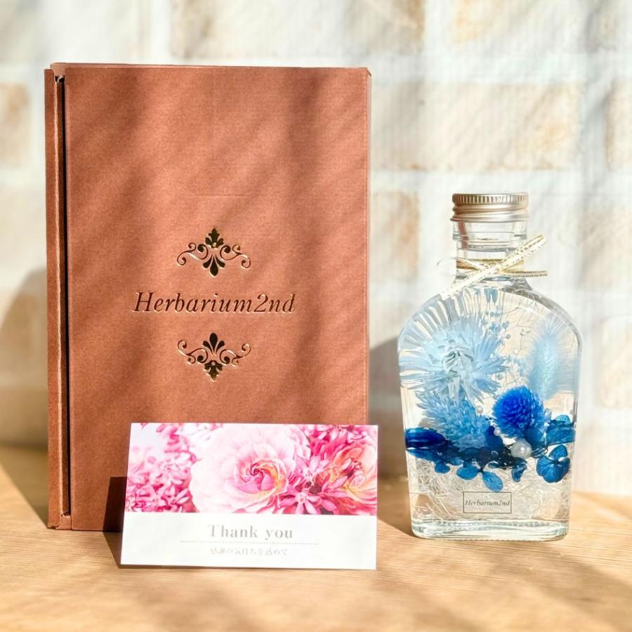 ハーバリウム ＼ギフトボックス・カード付／ 完成品 150ml ポケット
