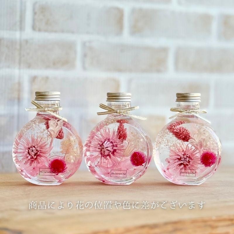 ハーバリウム ＼ギフトボックス・カード付／ 完成品 150ml ネコ コロン