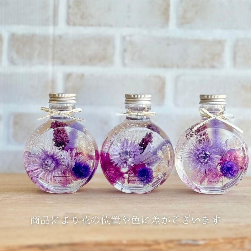 ハーバリウム ＼ギフトボックス・カード付／ 完成品 150ml ネコ コロン