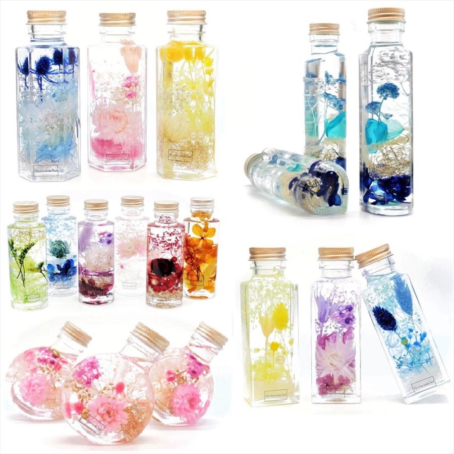 お試し価格／ ハーバリウム 瓶 100ml 5種類 セット いつもと違うボトル