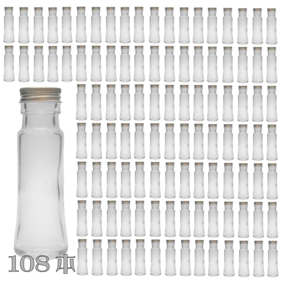 数量限定 ハーバリウム 瓶 マーメイド 50ml 108本 キャップ付き ハーバリウム ボトル 春夏新色 Kwsrbd Com