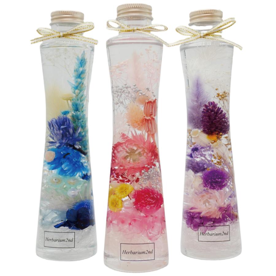ハーバリウム 瓶 くびれ 200ml 2本セット キャップ付き ハーバリウムの 