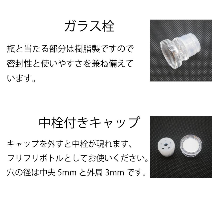 ワグナー おしゃれ スパイスボトル ガラス瓶 1ml 5本 セット 日本製 ガラス栓 フリフリ 中栓 Hb02v105 ハンドメイド素材の店 Mstore 通販 Yahoo ショッピング