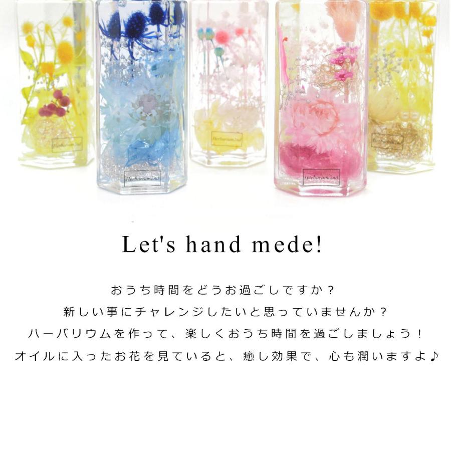 ハーバリウム５本セット Amazon | ハーバリウム 花材セット 5色入り 花材の詰め合わせ
