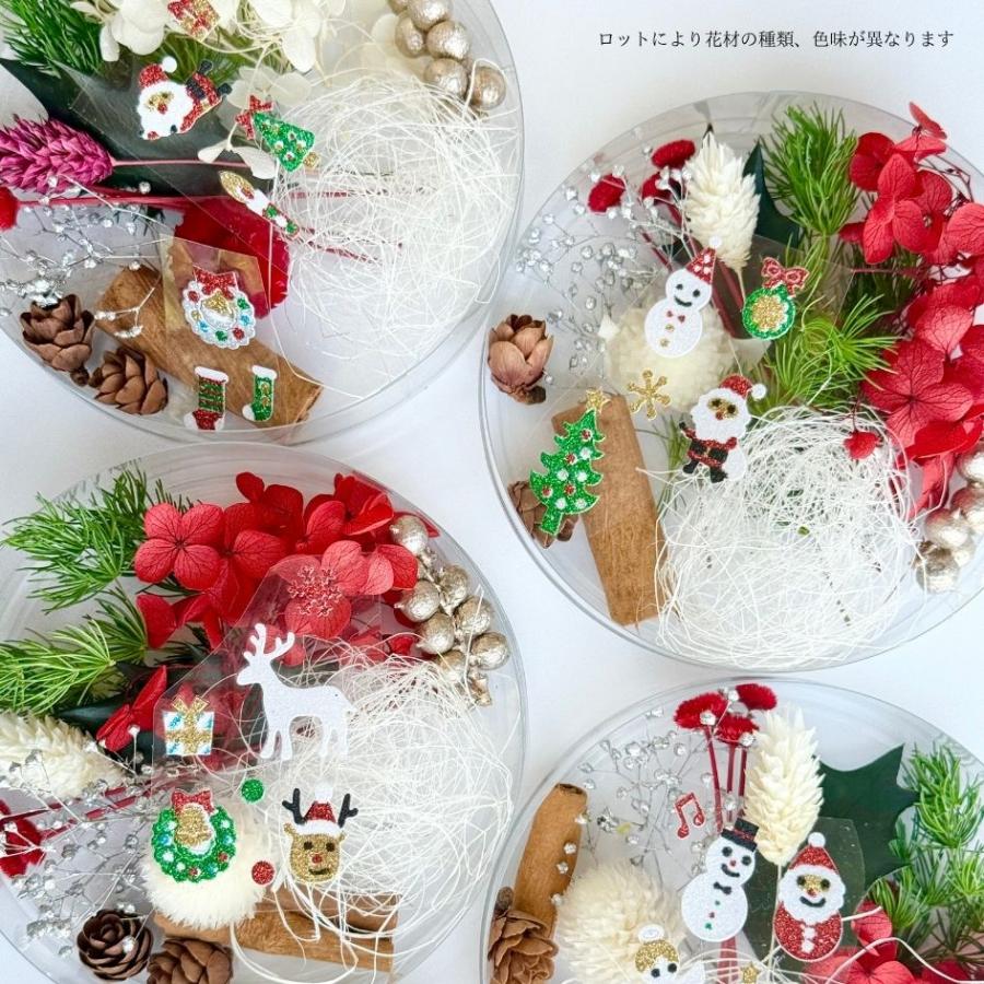 素材/材料 花材セット✿Xmas✿ No．341
