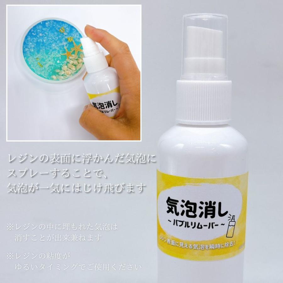 気泡消し バブルリムーバー : ハンドメイド素材の店 Mstore - 通販