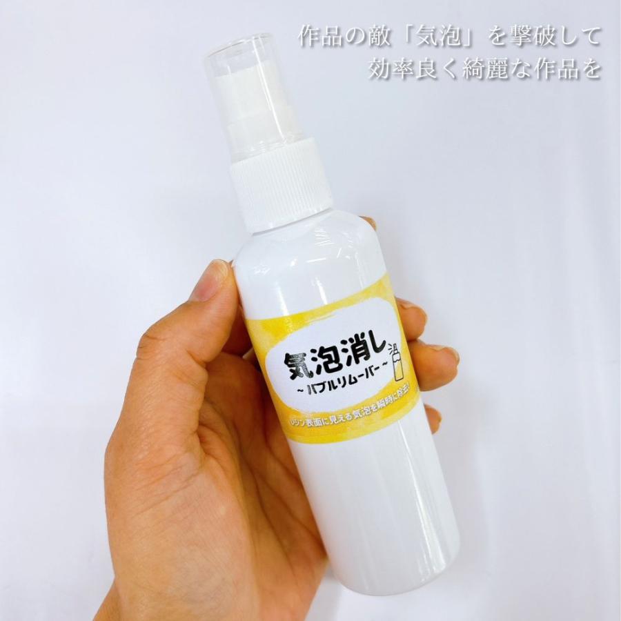 気泡消し バブルリムーバー : ハンドメイド素材の店 Mstore - 通販
