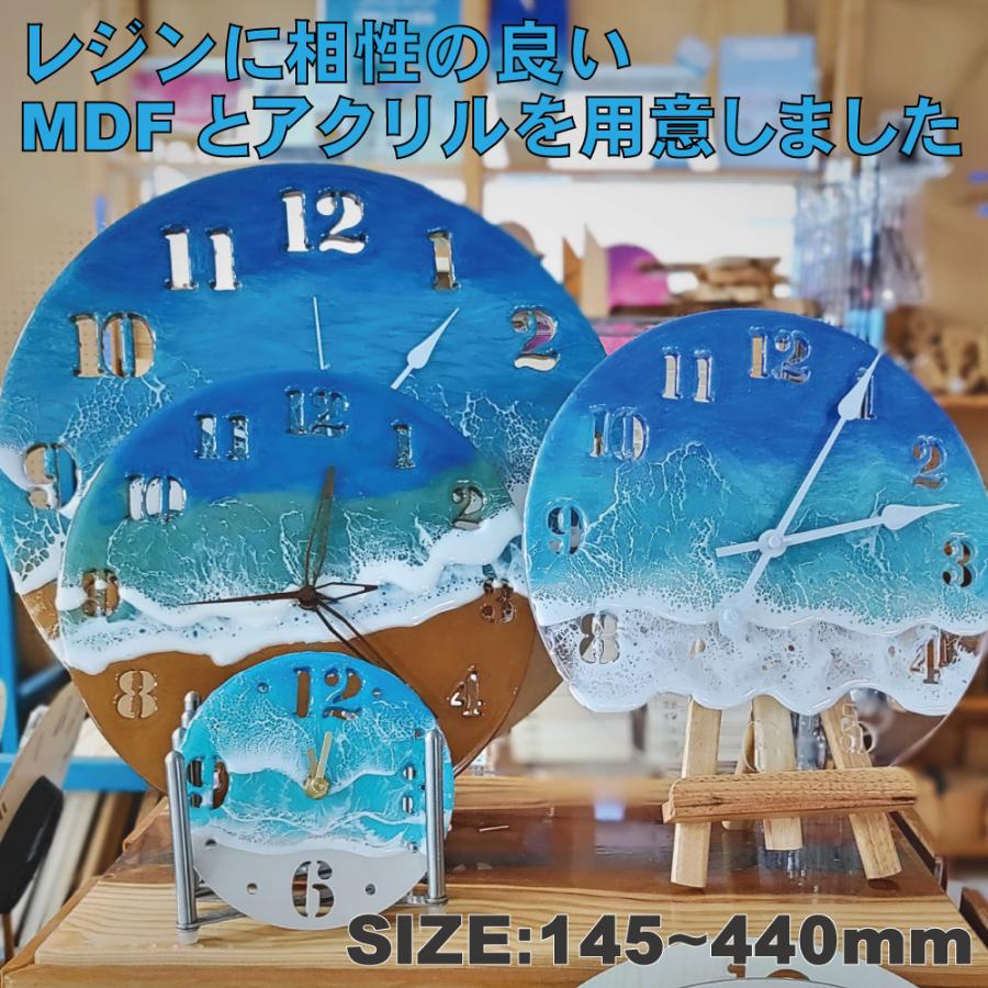 時計盤 小さめ 14.5cm MDF DIY 手作り 着色可能 エポキシレジンアート
