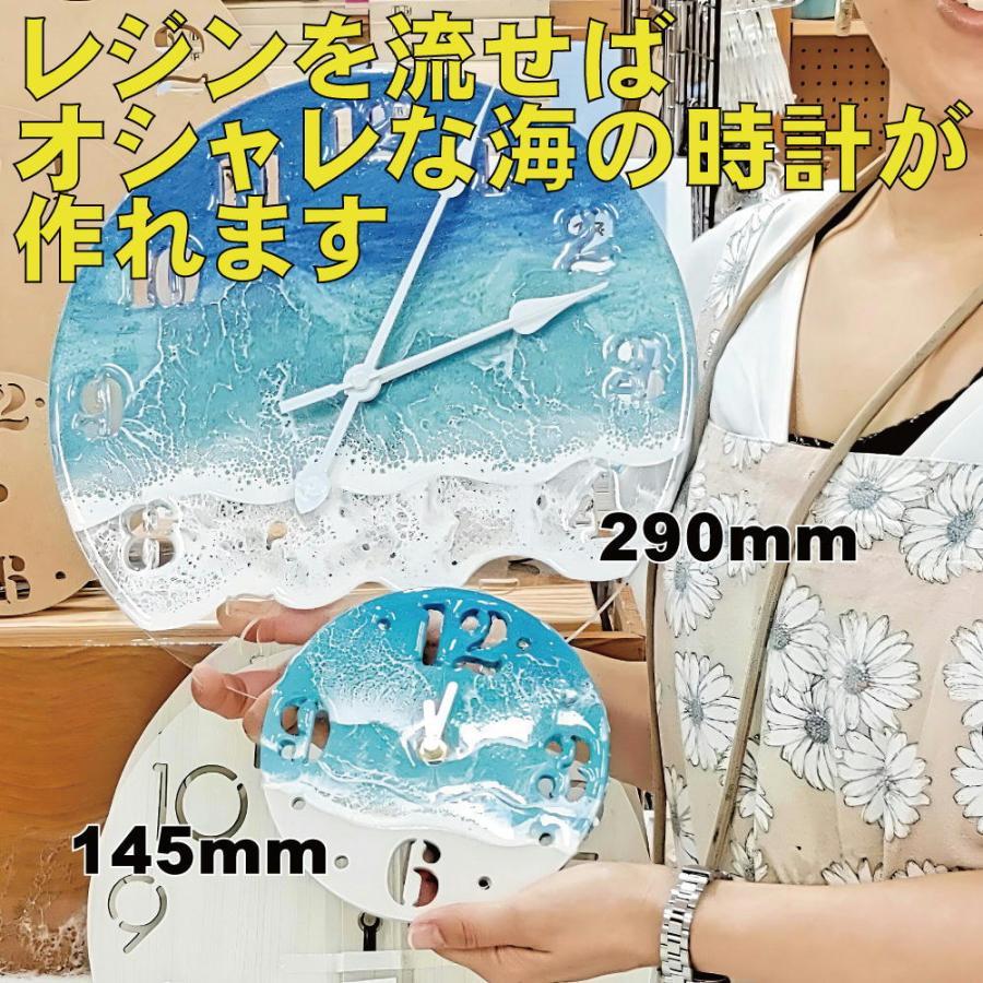 時計盤 大型 44cm MDF DIY 手作り 着色可能 エポキシレジンアート 用の