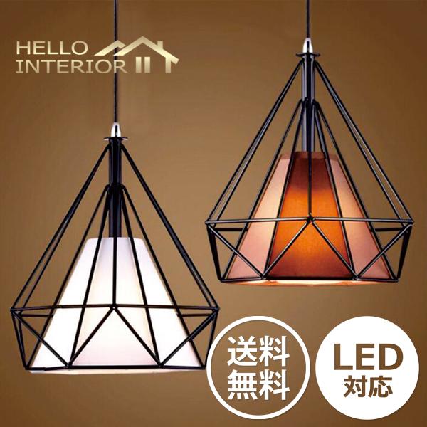 ペンダントライト 北欧 照明 レトロ リビング 照明 送料無料 照明 おしゃれ 玄関照明 北欧吊り下げ照明 ダイニングリビング照明 ペンダントライト レトロ Lig2441 2442 1 ハローインテリア 通販 Yahoo ショッピング