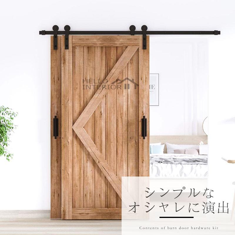 ブランドショッパー付き Hello Interior 室内ドア バーンドア 引き違い戸 6ft 1 0mm トラック レールキット Newオープンプレート デザイン アウト 横開き 建具 扉 ドア 戸 上吊 Np01 0060 ハローインテリア 通販 Yahoo ショッピング 正規激安 Edumig Com
