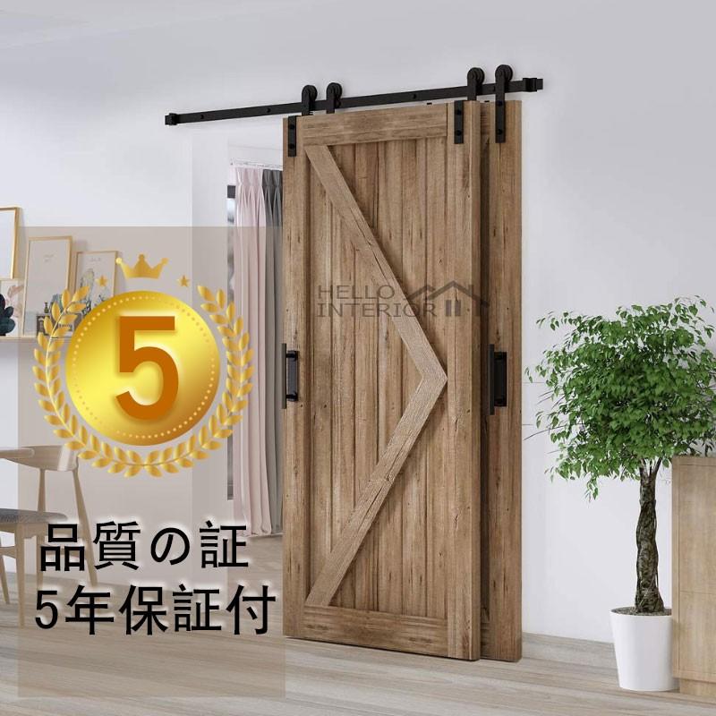 HELLO INTERIOR 室内ドア バーンドア 引き違い戸 8ft 2,440mm トラック レールキット NEWオープンプレート デザイン スライド 横開き 建具 扉 ドア 戸 上吊 :NP01-0080:ハローインテリア - 通販 - Yahoo!ショッピング HELLO INTERIOR 室内ドア バーンドア 引き違い戸 8ft 2,440mm トラック レールキット NEWオープンプレート デザイン スライド 横開き 建具 扉 ドア 戸 上吊 :NP01-0080:ハローインテリア - 通販 - Yahoo!ショッピング