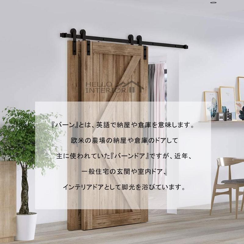 Hello Interior 室内ドア バーンドア 引き違い戸 12ft 3 660mm トラック レールキット Newオープンプレート アウトセット スライド 横開き 建具 扉 ドア 戸 Np01 0120 ハローインテリア 通販 Yahoo ショッピング