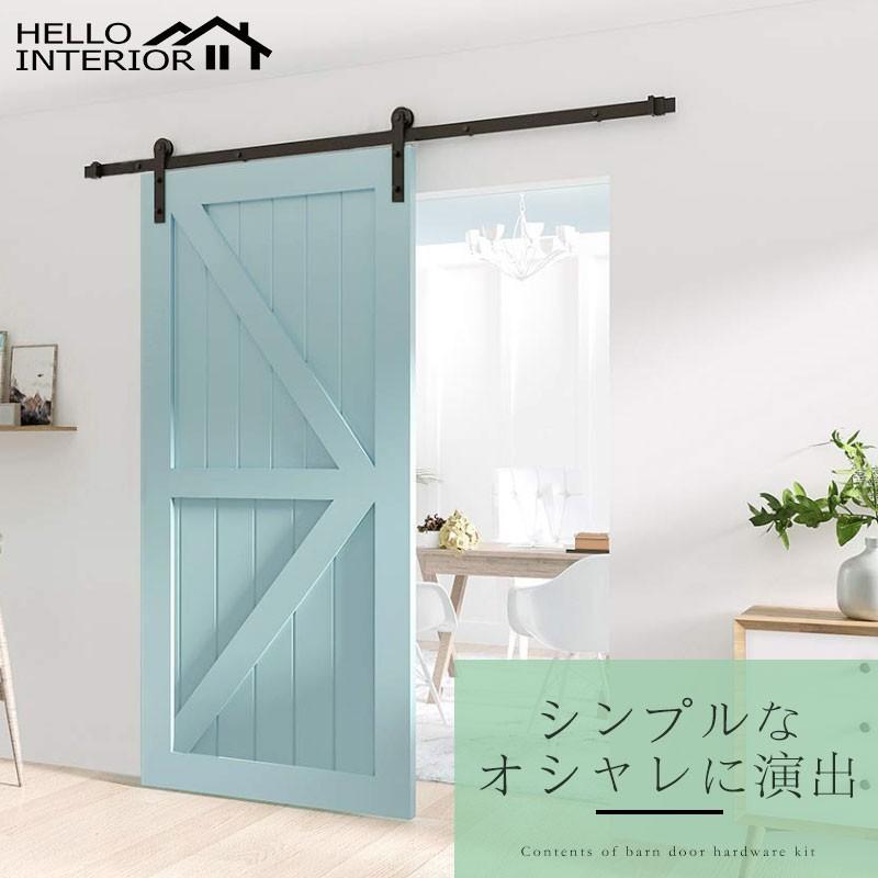 Hello Interior 室内ドア 引き戸 7 5ft 2 300mm 玄関ドア片引き戸 アウトセット スライドトラック 金具吊る扉 横開き 建具 扉diy ドア 戸 上吊 吊り戸 吊車 Sd01 0075 ハローインテリア 通販 Yahoo ショッピング
