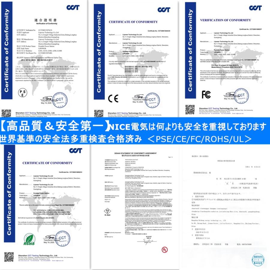 ポータブル電源大容量300W 発電機 300Wポータブル電源蓄電池