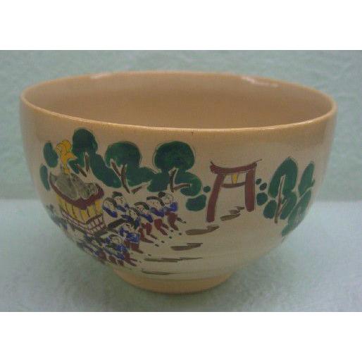 赤膚焼 村祭りの絵茶碗 大塩昭山作 : 茶道具・宝雅堂 - 通販 - Yahoo