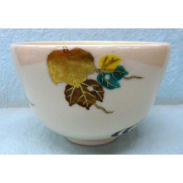 蔦に流水の絵茶碗 上山善峰作 : 茶道具・宝雅堂 - 通販 - Yahoo