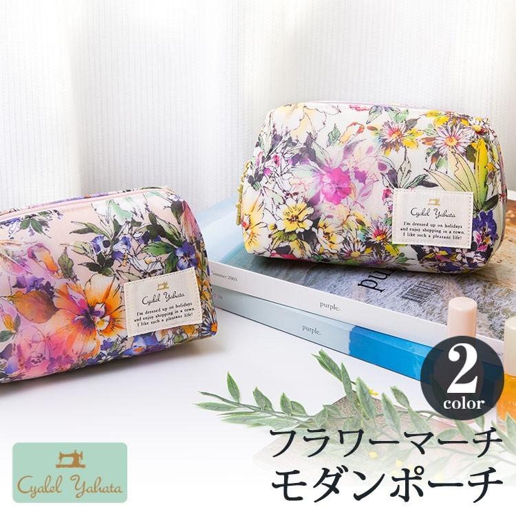 ポーチ 小物入れ 化粧ポーチ 花柄 おしゃれ ブランド Cyalel Yahatayahoo 店 通販 Yahoo ショッピング