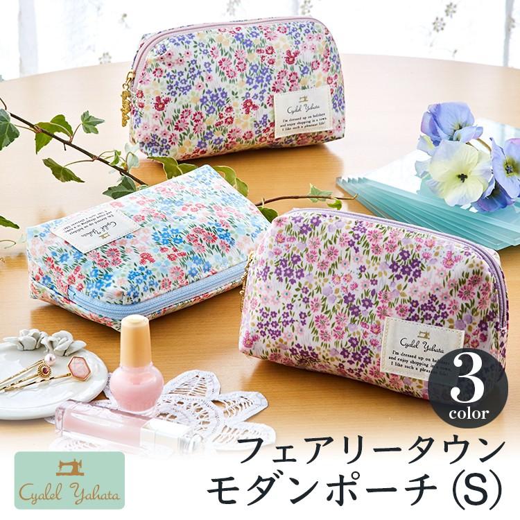 ポーチ 小物入れ 化粧ポーチ 花柄 おしゃれ ブランド Cyalel Yahatayahoo 店 通販 Yahoo ショッピング