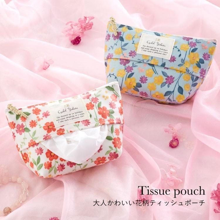 特価ブランド ポーチ 小物入れ ティッシュポーチ 花柄 舟型 シャレールヤハタ Cyalel Yahata Originaljustturkey Com