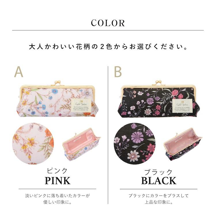 ペンケース レディース がま口 おしゃれ 花柄 女子 大人 Cyalel Yahatayahoo 店 通販 Yahoo ショッピング