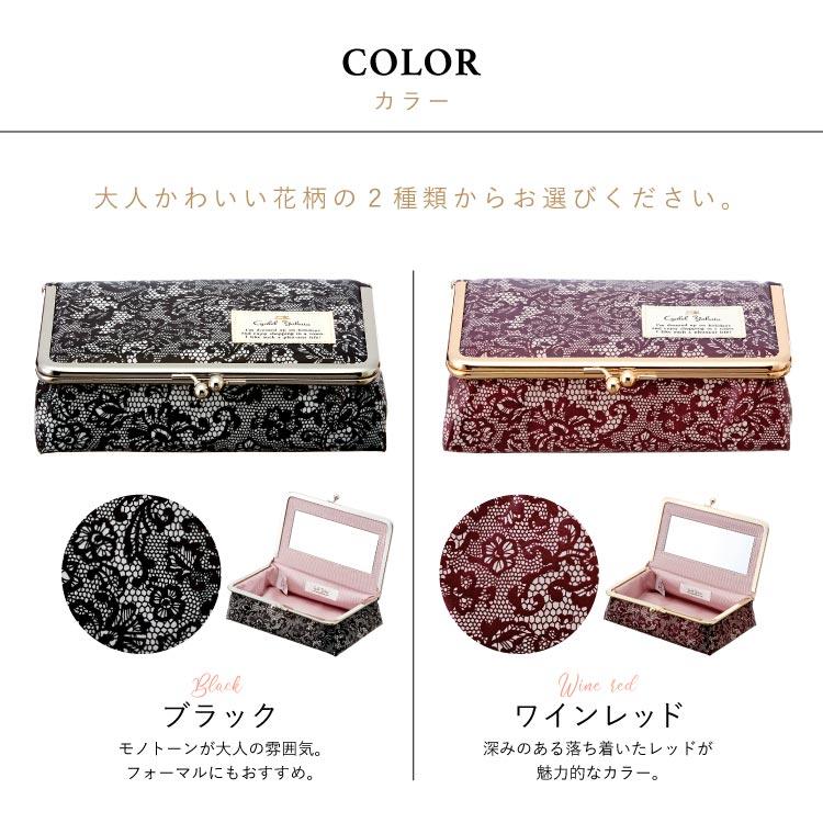 ポーチ 花柄 かわいい 73 以上節約 機能的 ミラー付き ブランド 旅行