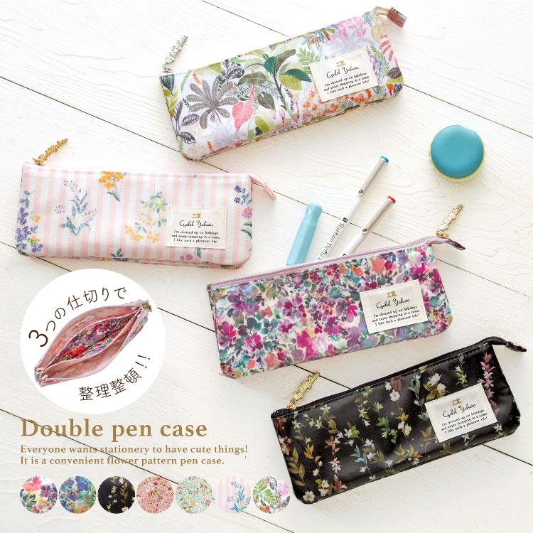今だけ送料無料 ペンケース おしゃれ シンプル 花柄 女子 大人 機能的 スリム ストライプ Cyalel Yahatayahoo 店 通販 Yahoo ショッピング