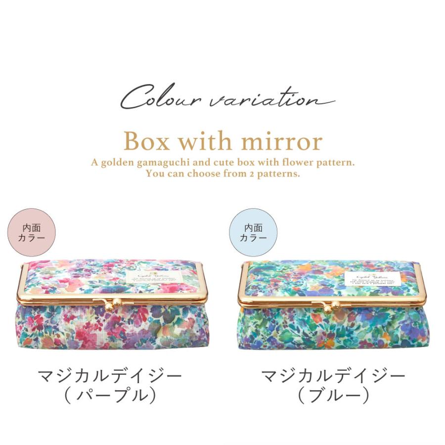 化粧ポーチ メイクポーチ LC 花柄 がま口 ミラー付き ボックス 化粧ポーチ メイクポーチ LC 花柄 がま口 ミラー付き ボックス